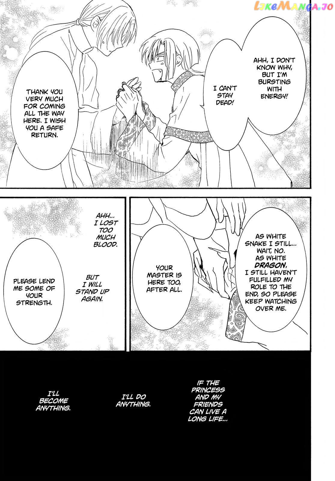 Akatsuki No Yona chapter 252 image 20